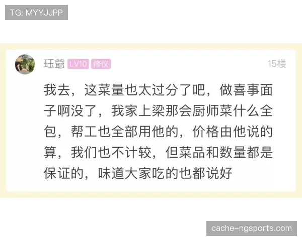 季丽萍光鲜背后那桌堆满账单的家惹人叹气，明星冠军也有难解的钱袋门？