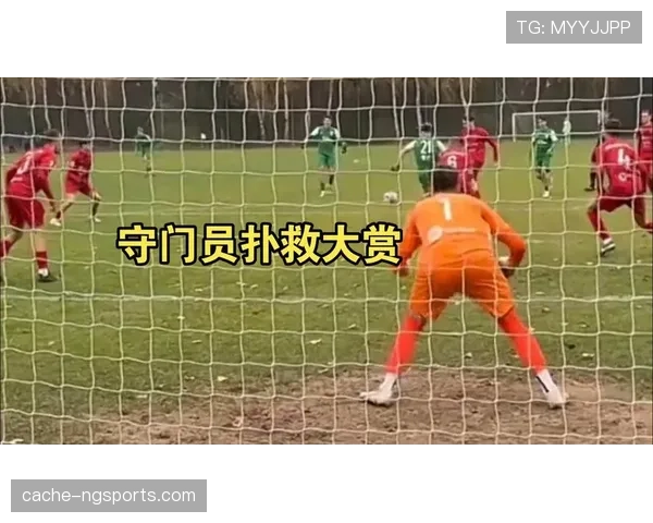 扑救球后守门员获利的判罚规则到底有多复杂？