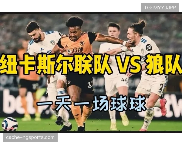 狼队联赛两连胜,本轮主场取胜展现战术执行力提升 狼队联赛两连胜,本轮主场取胜展现战术执行力提升